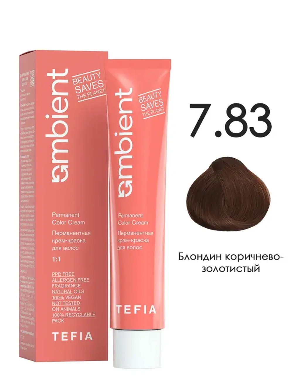 Tefia Ambient Перманентная крем-краска для волос 7.83 Блондин коричнево-золотистый, 60 мл