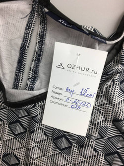 Платье Kiabi с узором 44-46 размер