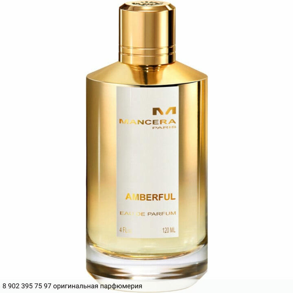 Amberful
