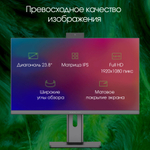 Моноблок Digma Pro Unity
