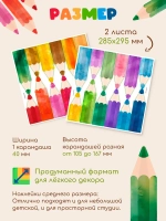 Наклейки интерьерные Карандаши