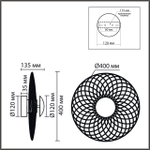 Настенный светодиодный светильник Lumion CAMOMILE 8379/8WL