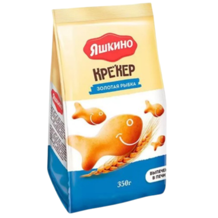 Крекер Золотая рыбка Яшкино 350 гр