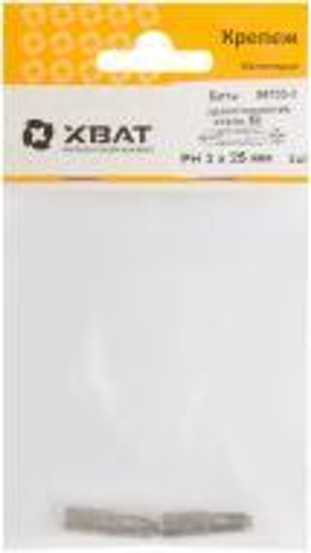 Биты односторонние сталь S2, PH3x25 mm 2шт. (фасовка) 56703-3