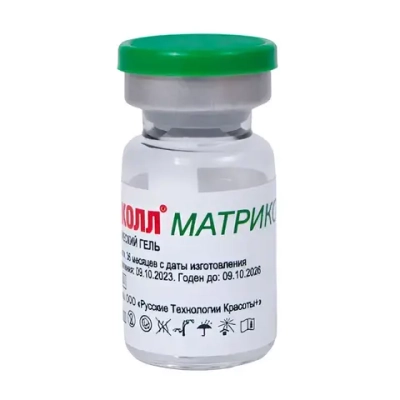 Неоколл®Матрикс | Гиалуроновая кислота 20 мг/мл