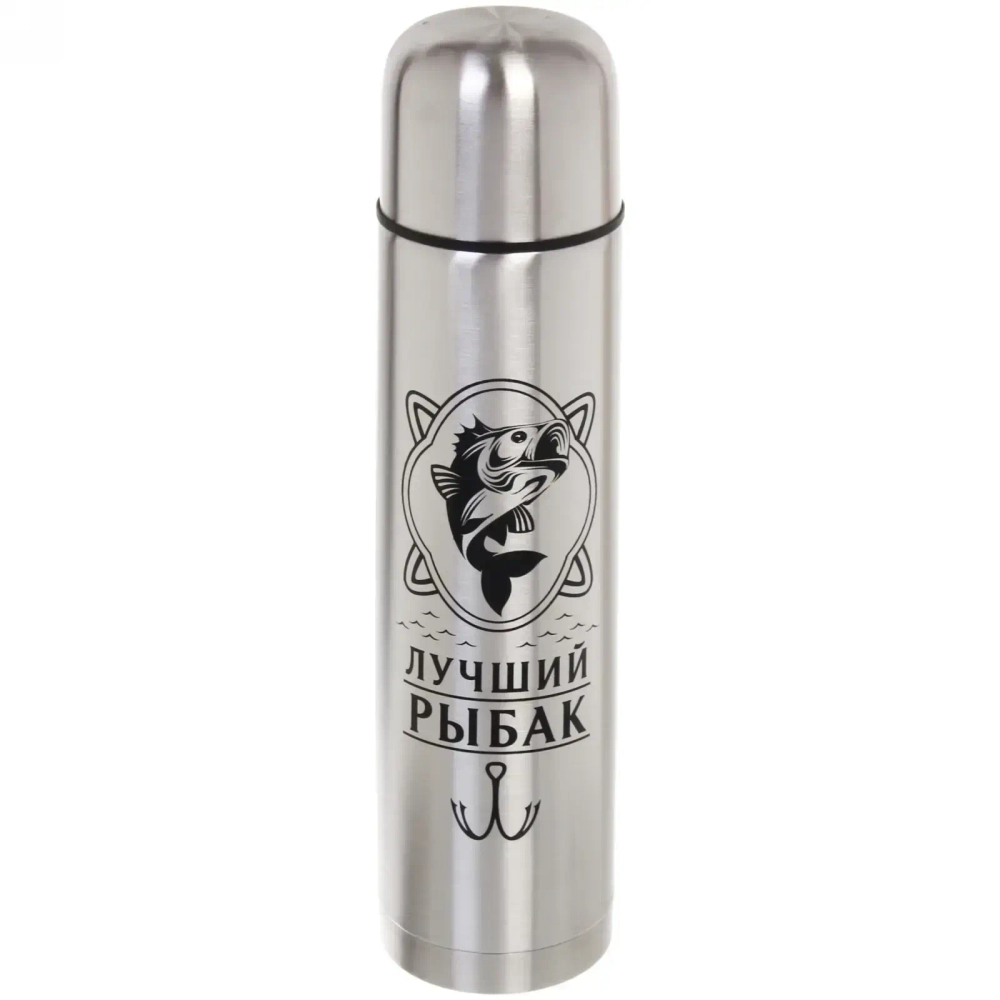 Термос с металлической колбой 1000 мл»Лучший рыбак» Серп и молот