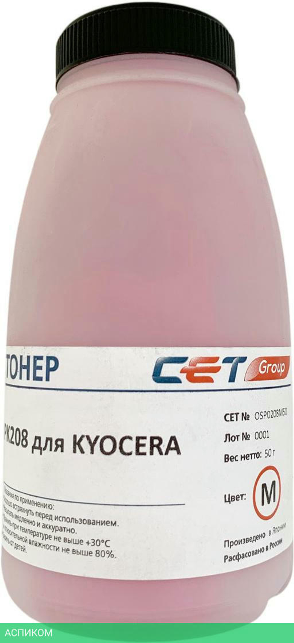 Тонер Cet PK208 (OSP0208M-50)