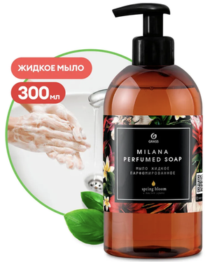 GraSS Мыло жидкое парфюмированное "Milana Spring Bloom" (флакон 300 мл)