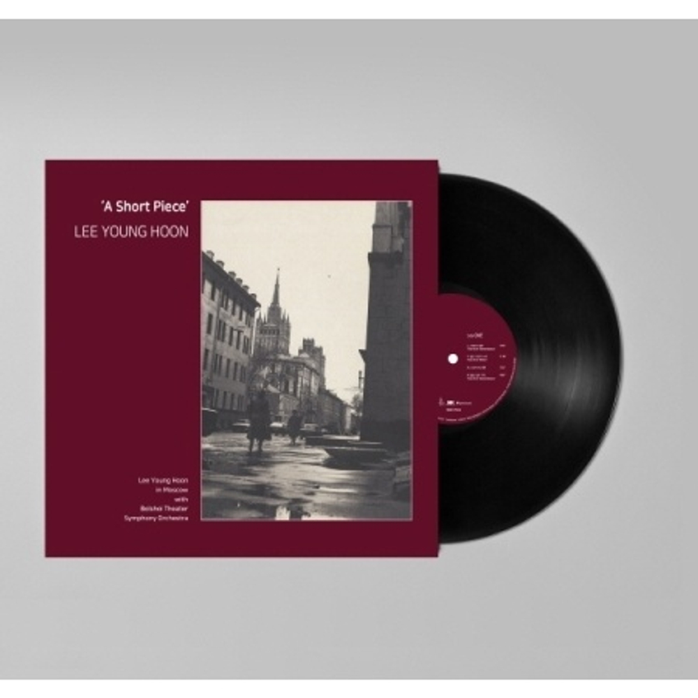 (ПРЕДЗАКАЗ) Альбом LEE YOUNG HOON - A SHORT PIECE 1st Album LP