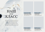 PSD-Шаблон фотокниги "Marble"