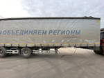 Тонар 97882 Полуприцеп шторный 97882