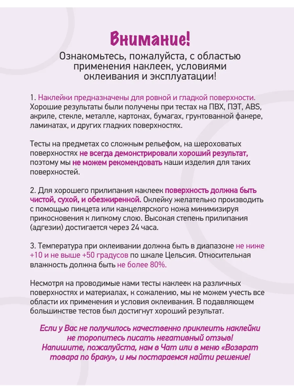 Наклейки кружочки черные 270 шт, диаметр 14 мм