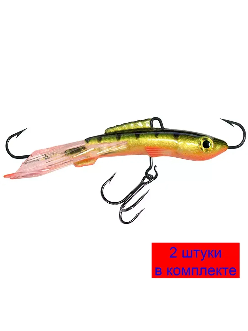 Балансир рыболовный TUSHKAN-7 77mm 2 штуки 31 г.