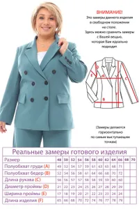 Жакет 4524 Fabrika