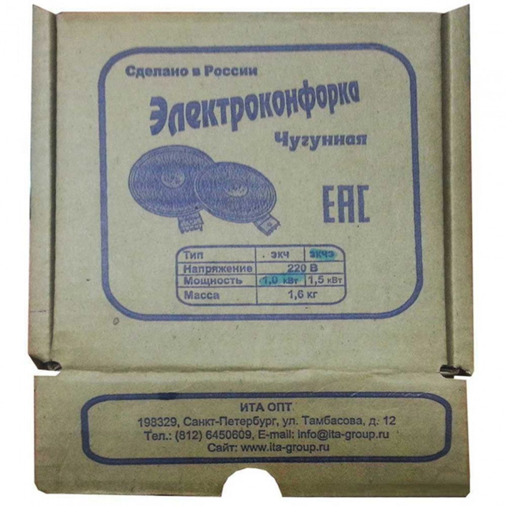 Тэн для плиты, 1.5 кВт, d180 мм, 3 греющих элемента, 4 контакта, 618015