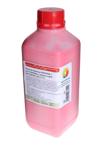 Латексное покрытие Полисвэд-2, красное, 1 кг