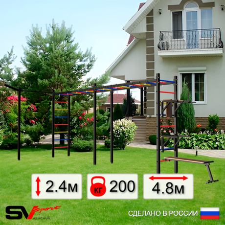 Уличная шведская стенка Sv Sport рукоход х 2 с комплектом турник прямой У54733 (Брусья/Стойка/Скамья/Кронш бокс)