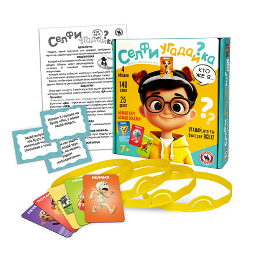 Игра настольная 7+ " Русский стиль " Селфи угадайка, состав: 4 ободка, 140 слов, 25 фант, инструкция, картонная упаковка, 20*4,1*21,3см