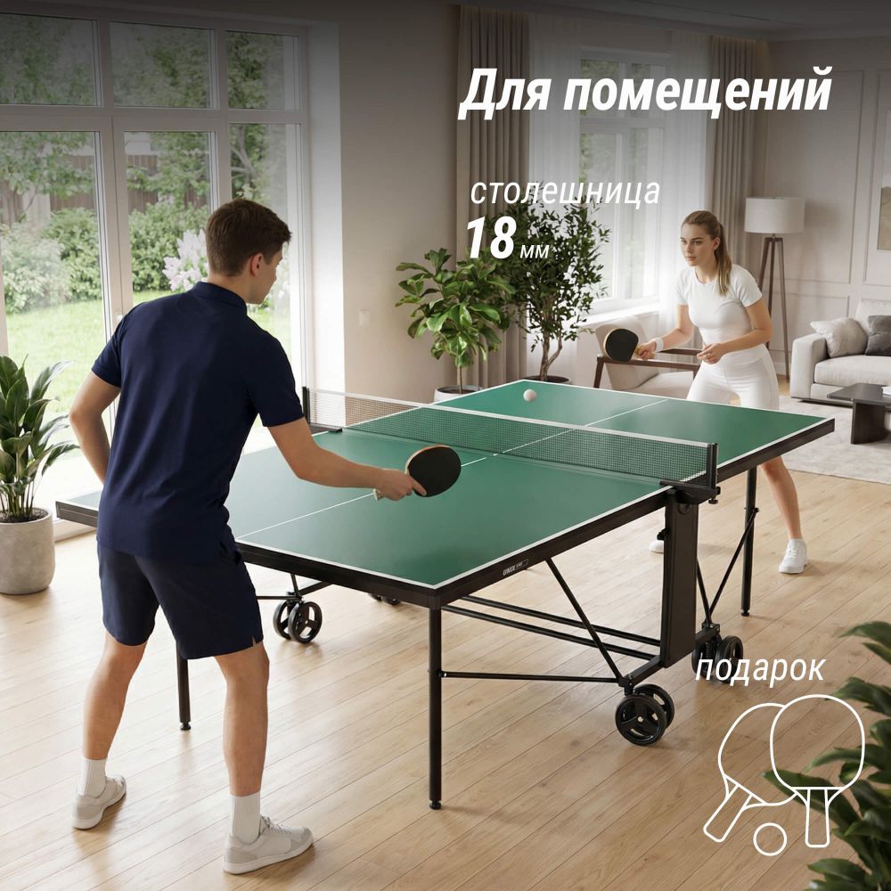 Теннисный стол UNIX Line для помещений компактный / Compact indoor 18 мм MDF зеленый