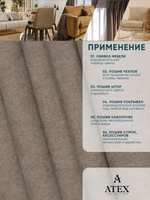 Ткань для штор и интерьера, Канвас, Размер 200*300
