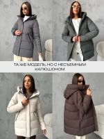 Куртка весенняя удлиненная со съемным капюшоном