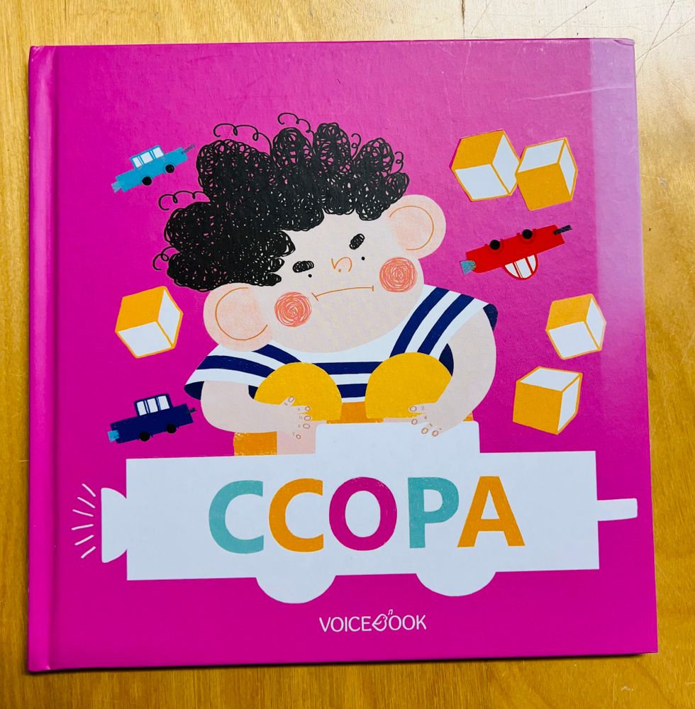 Ссора