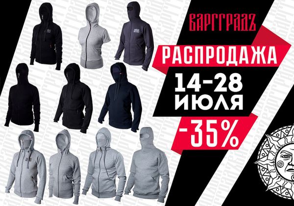🔥РАСПРОДАЖА УНИКАЛЬНЫХ ТОЛСТОВОК!!!🔥