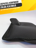 Коврики EVA для Лада Калина (11.2004 - 03.2018) - Комплект в салон - 3D С бортиками - Черный - Черный кант