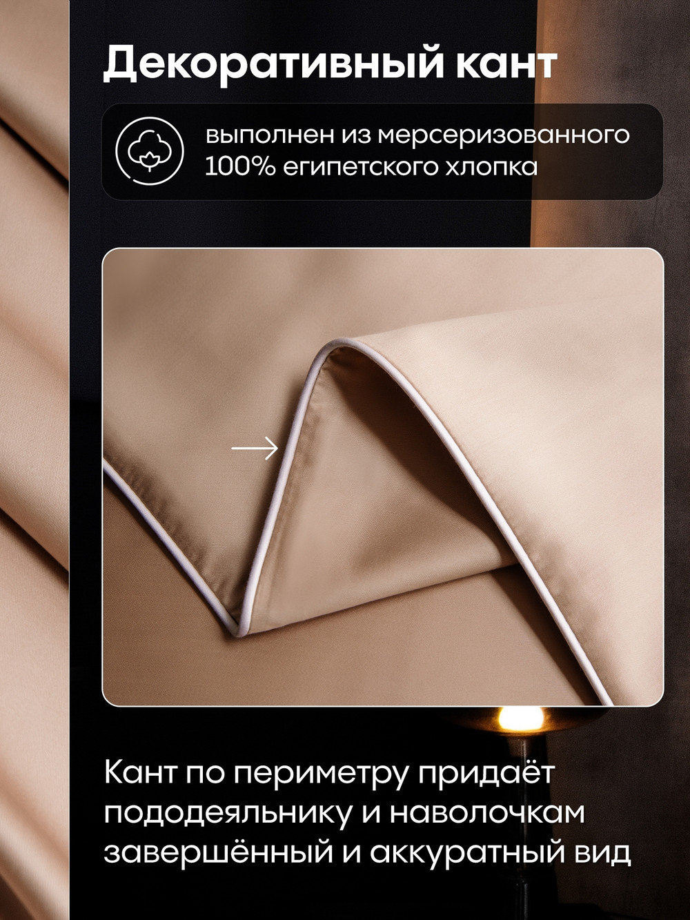 Комплект постельного белья на резинке Однотонный Сатин Премиум «Нежный персик»