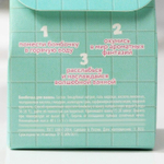 Бомбочка с гиалуроновой кислотой и ароматом арбуза «Отдыхаю» - 40 гр.