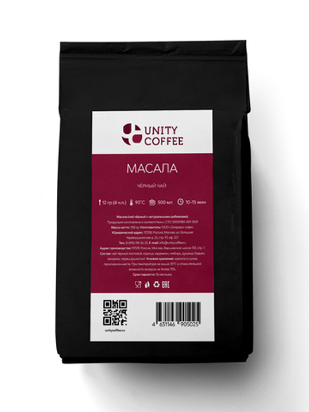 Чай листовой Масала, 250 г