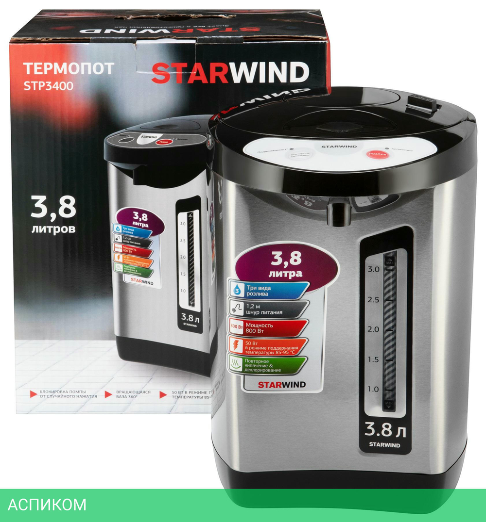 Термопот StarWind STP3400