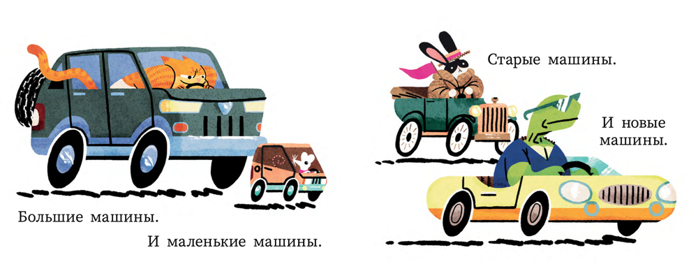 Жаб эвакуаторщик