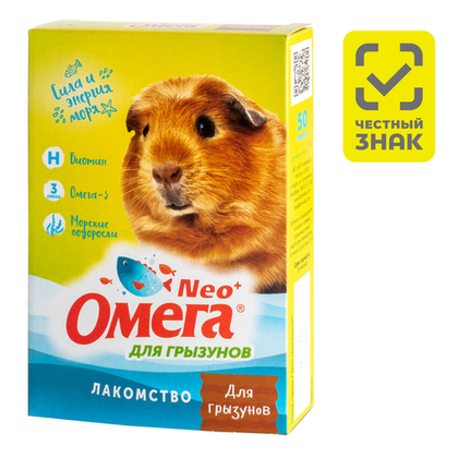 ОМЕГА NEO+ Для грызунов с биотином (40 таблеток)