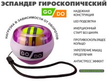Кистевой эспандер фиолетовый OSP-25-Ф
