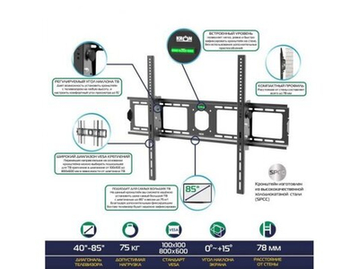 Кронштейн наклонный Onkron UT4