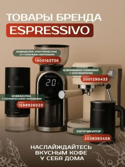 Умная люстра с Алисой, потолочная светодиодная с пультом Белая