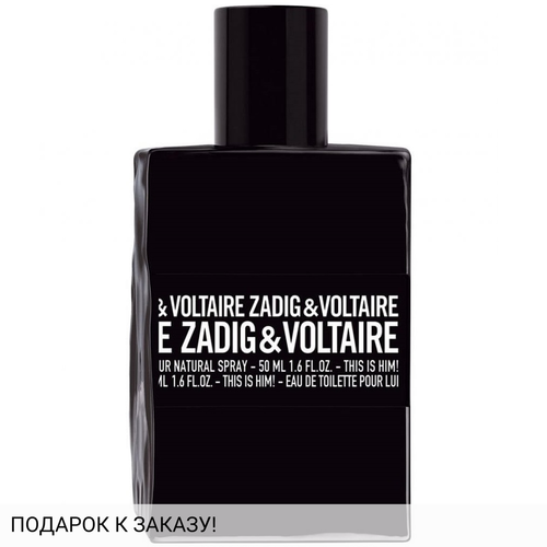 Zadig & Voltaire This is Him