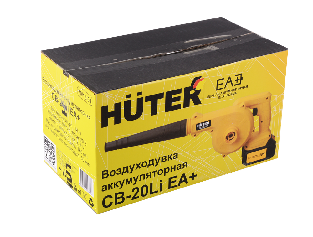 Воздуходувка аккумуляторная CB-20Li EA+ Huter