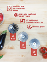 Машинка для протирки пюре из овощей, ягод, томатов, 30 см, 3 тёрки, сталь, Tomatalo Pro
