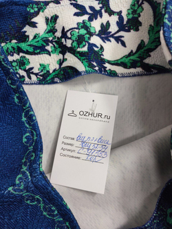 Юбка стильная 52-54 размер