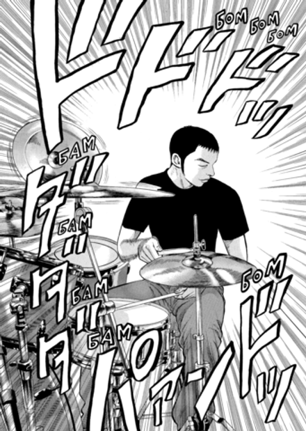 Манга BECK. Восточная Ударная Группа. Том 2