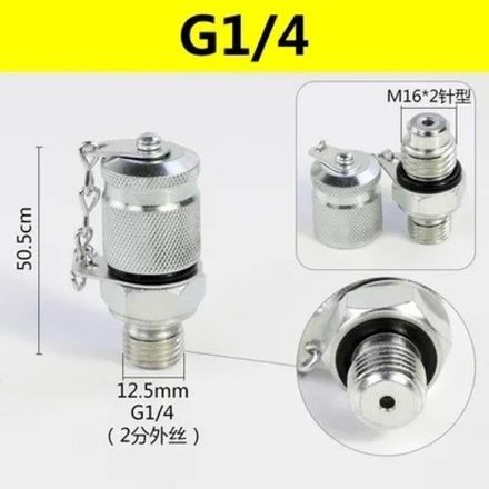 PT-7 - Контрольная точка, G1/4" = М16х2, minimess