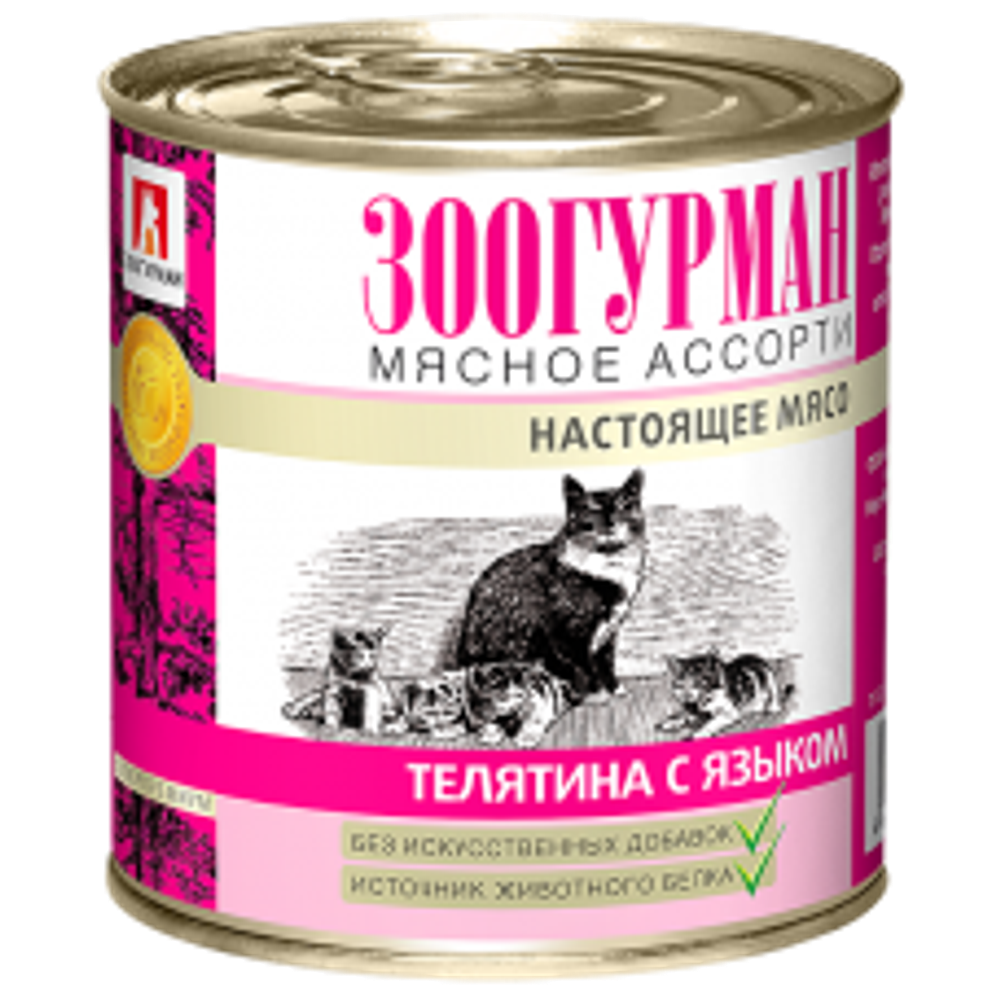 Зоогурман «Настоящее мясо» влажный корм для кошек «Мясное ассорти» телятина с языком 250 г