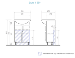 Тумба Vigo Grand 550 (555х445х840 мм) с умывальником Уют 55