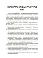 Литература. Варианты для подготовки ЕГЭ