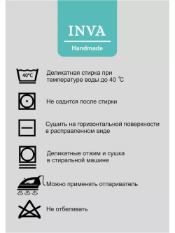 Тюль вуаль 260 х 200 см