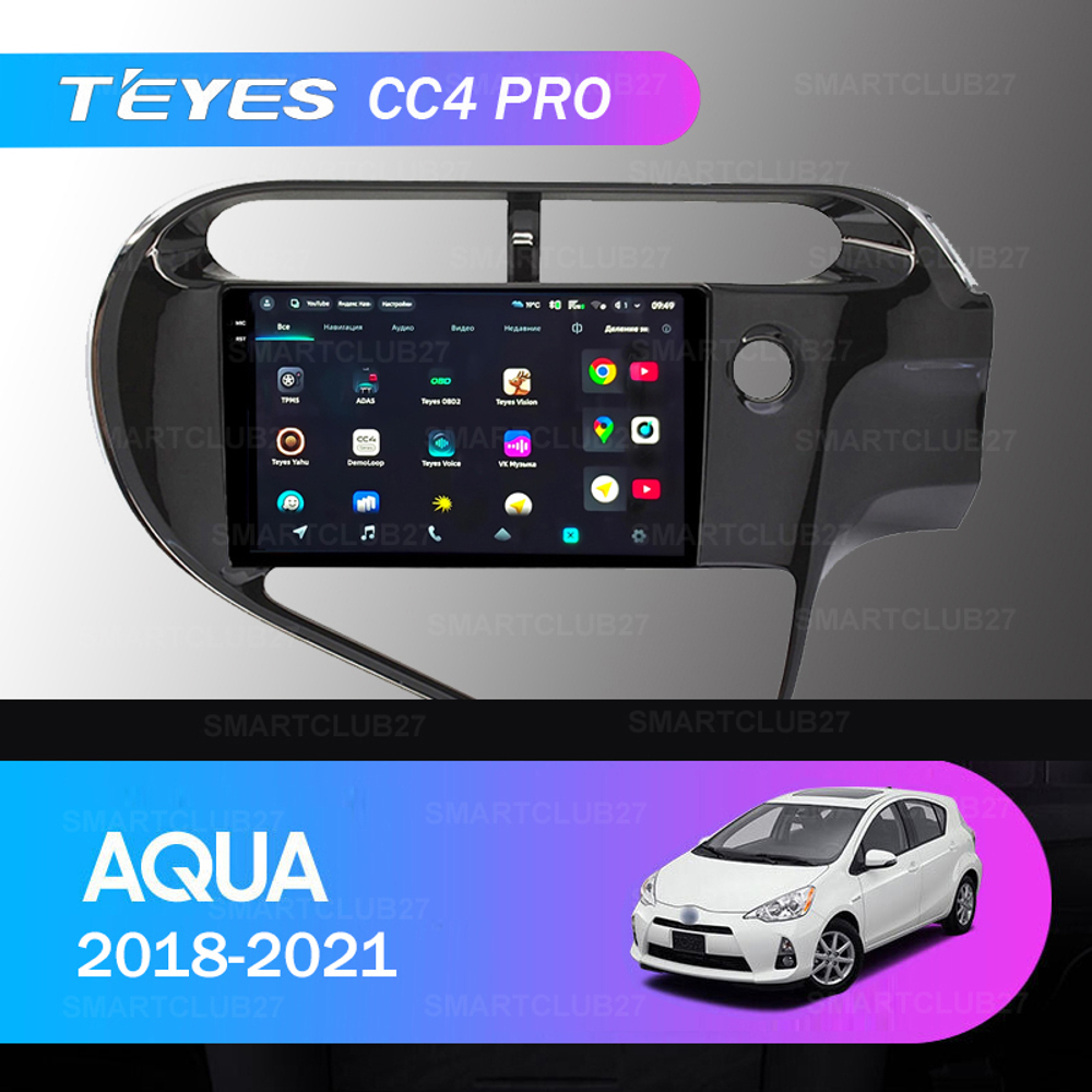 Teyes CC4 Pro 9"для Toyota Aqua 2018-2021