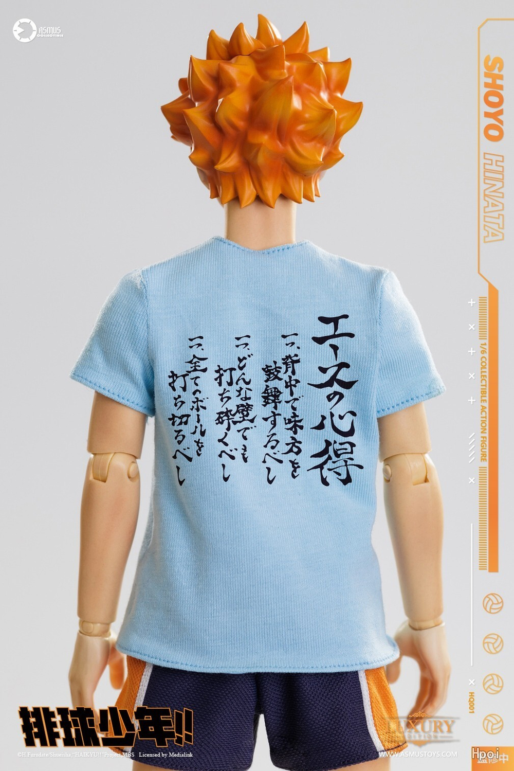 Hinata Shouyou