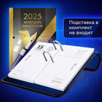 Календарь-ежедневник настольный перекидной 2025 год "GOLD" 320 л. блок офсет 2 краски BRAUBERG (4 штуки в упаковке)